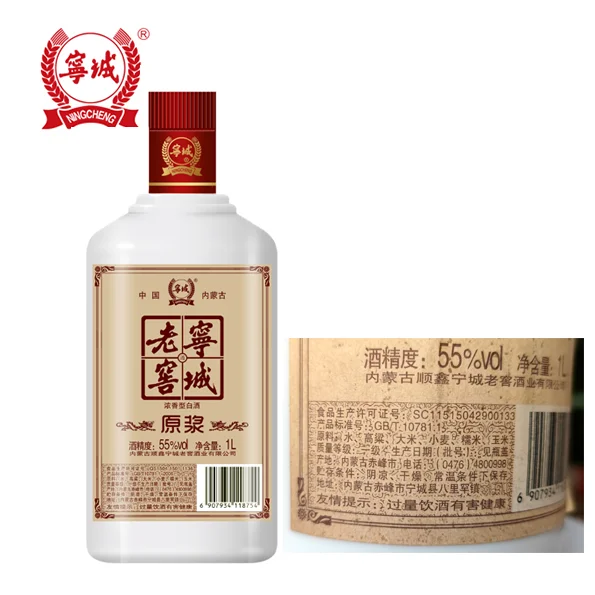 清香型白酒好喝？还是浓香型白酒好喝？