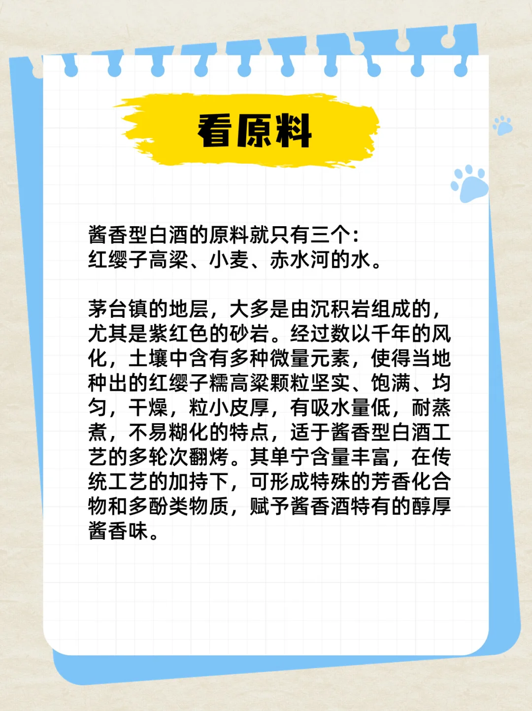 孩子周岁封酒，抢不到1499的茅台，怎么办？