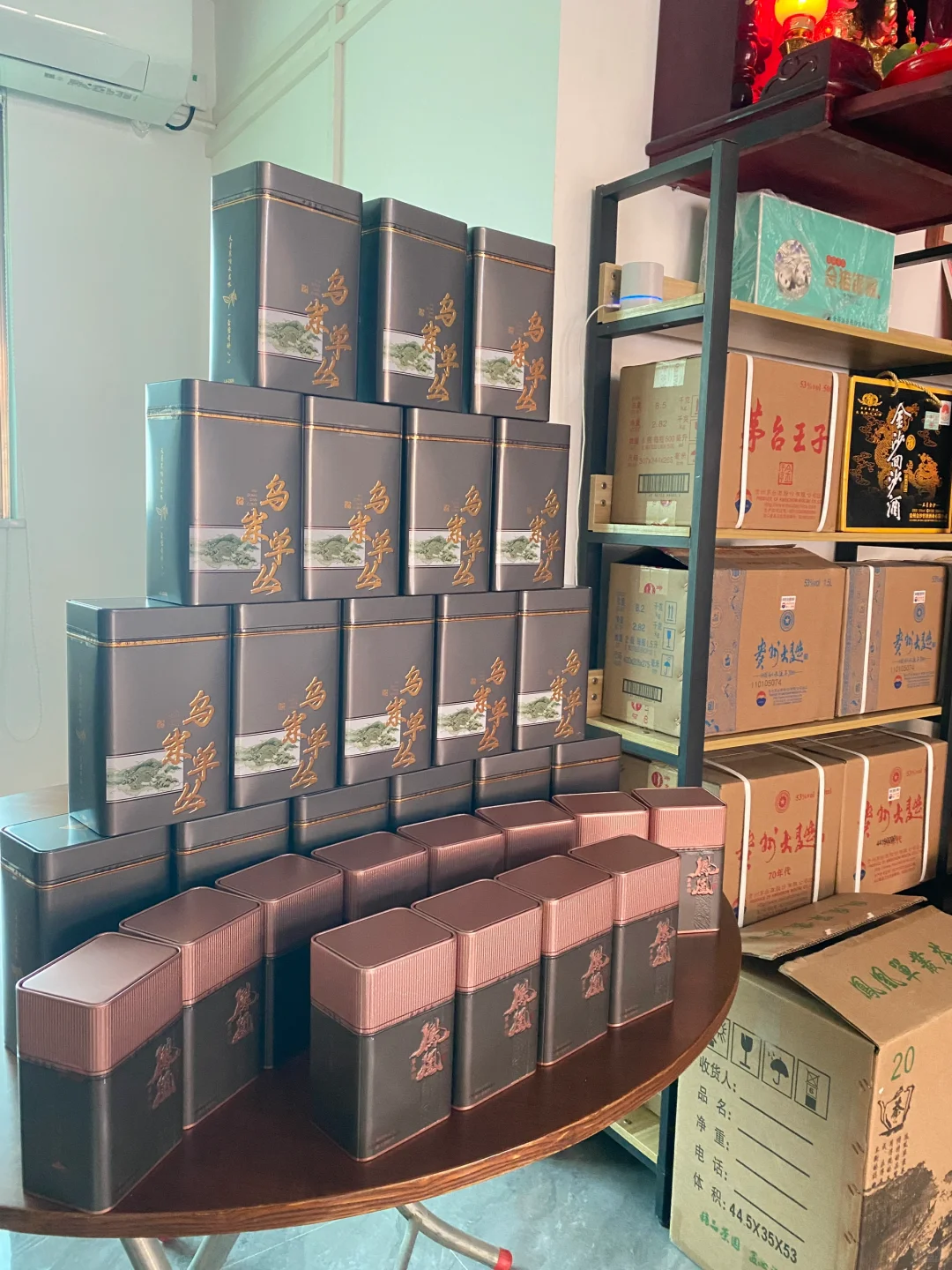 记录我的小店生活