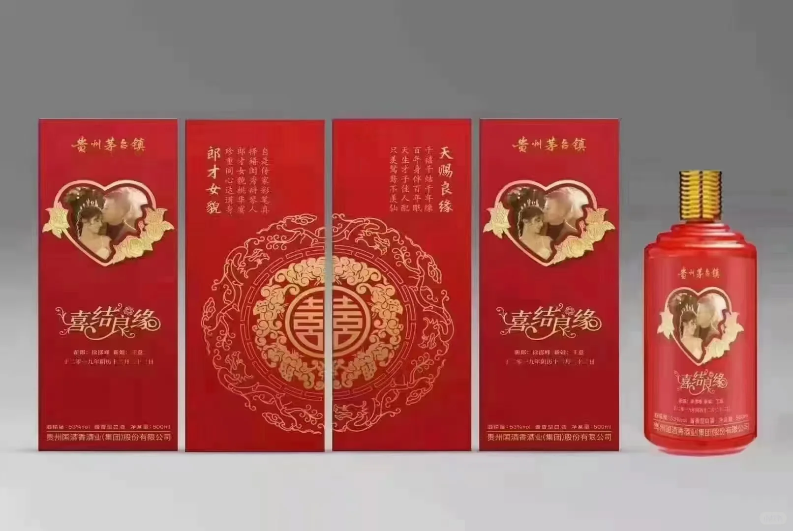 定制酒原来好处这么多