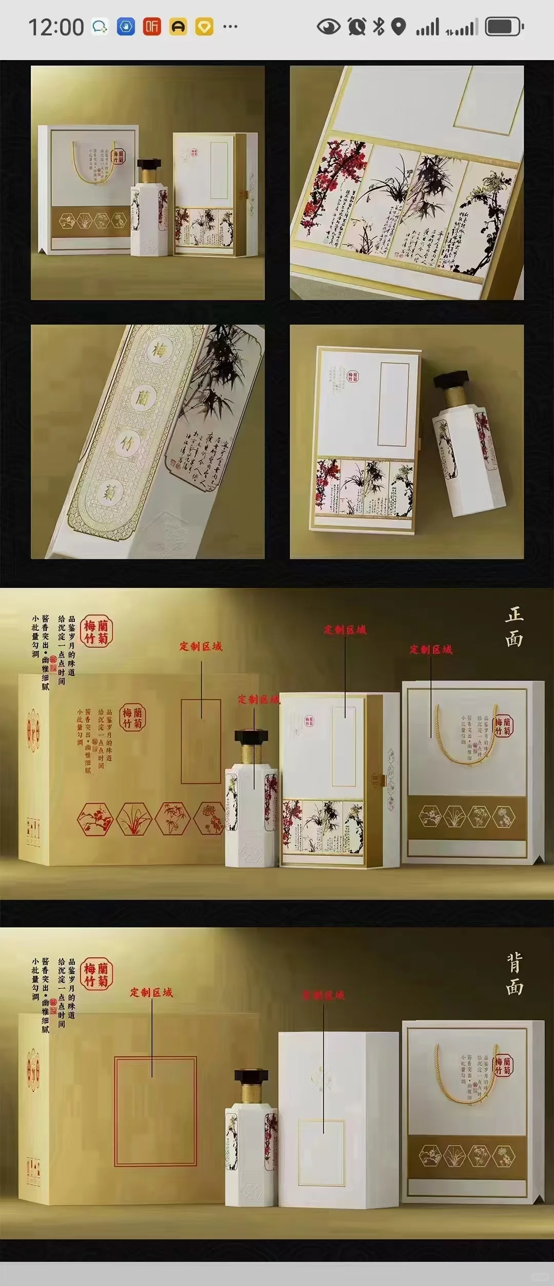 定制酒原来好处这么多