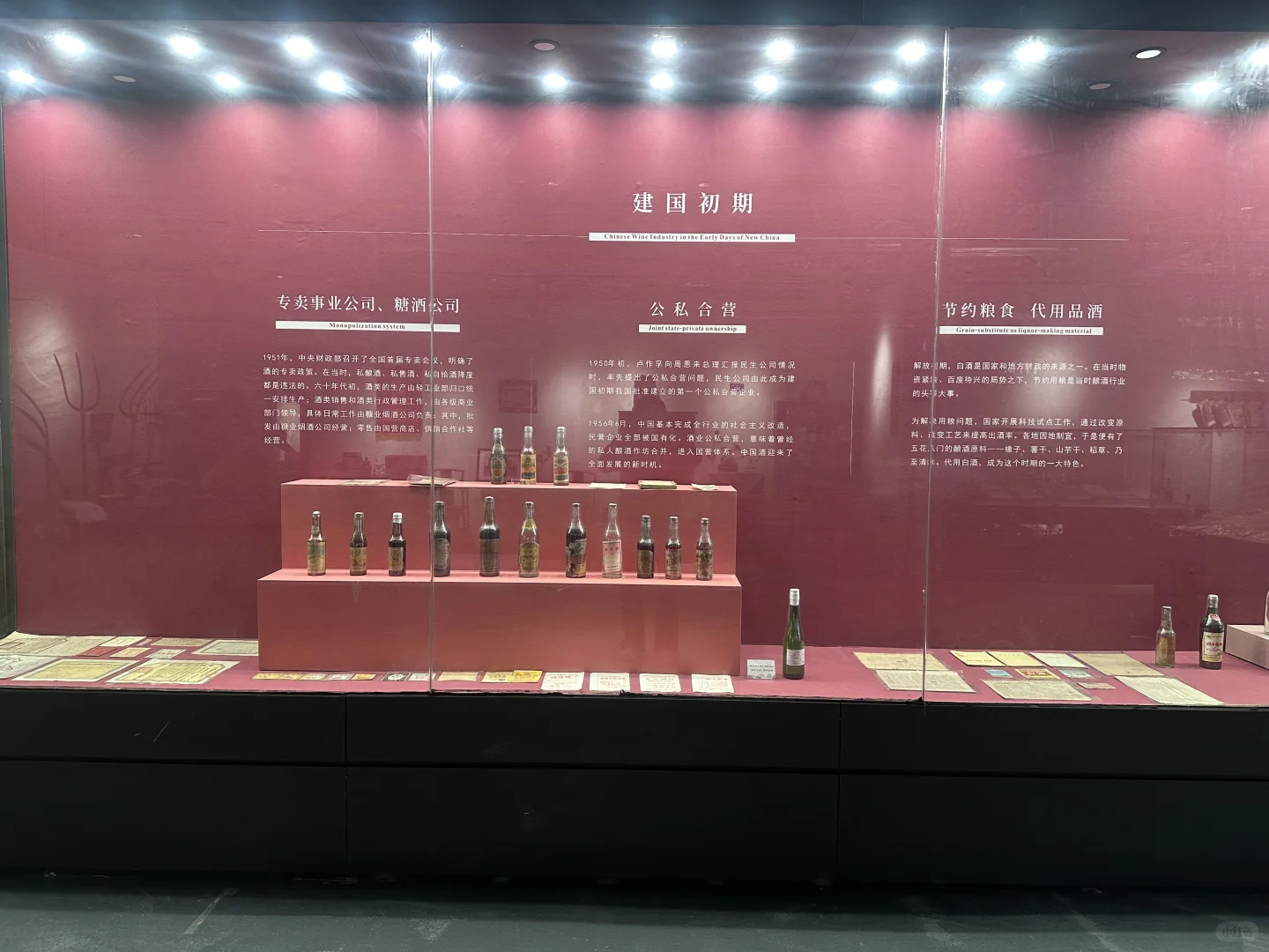 江西财大首申通识课，用五感解锁酒的魅力