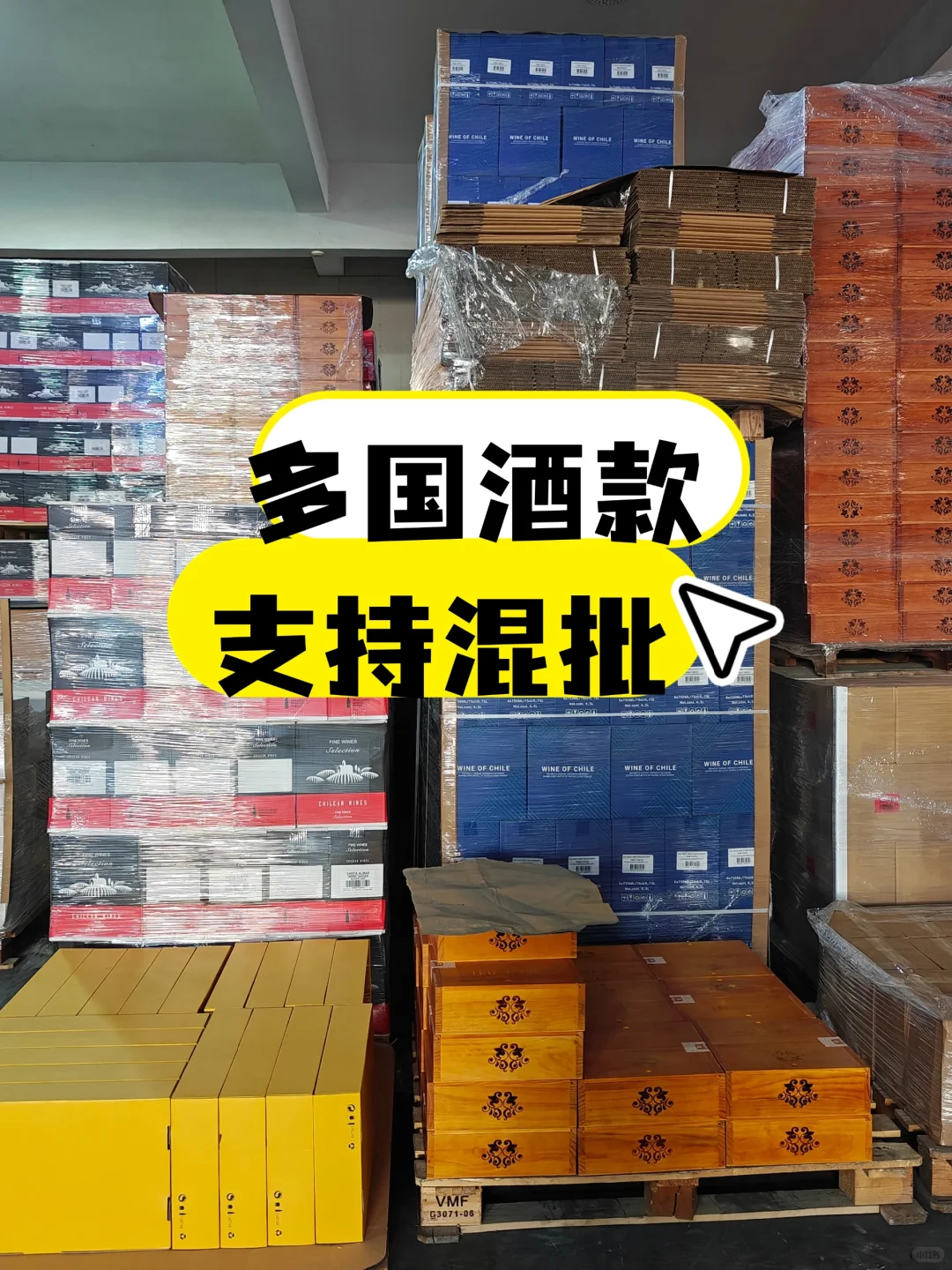 ?批发红酒必看！源头拿货的优势你知道吗