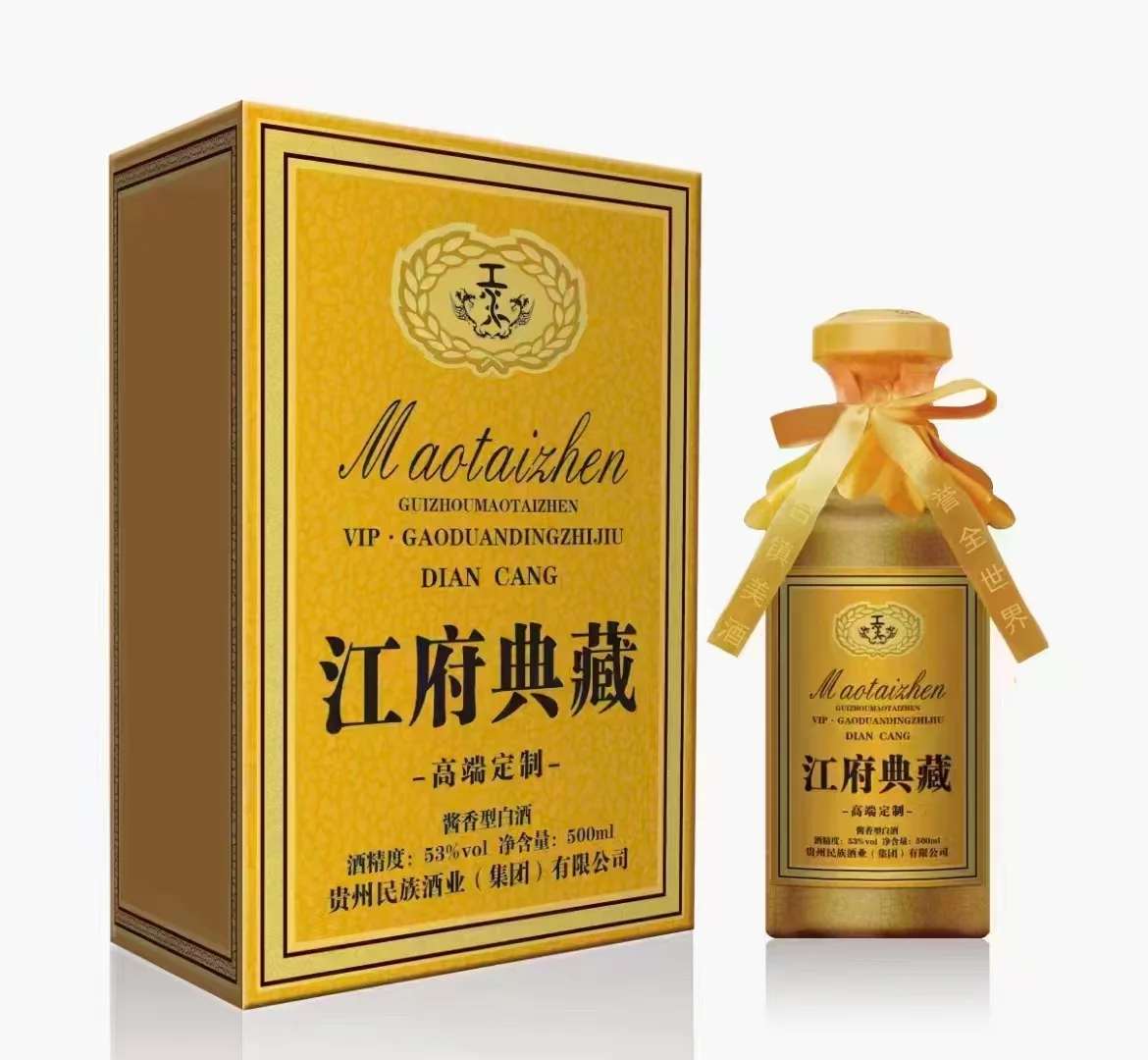 定制酒原来好处这么多