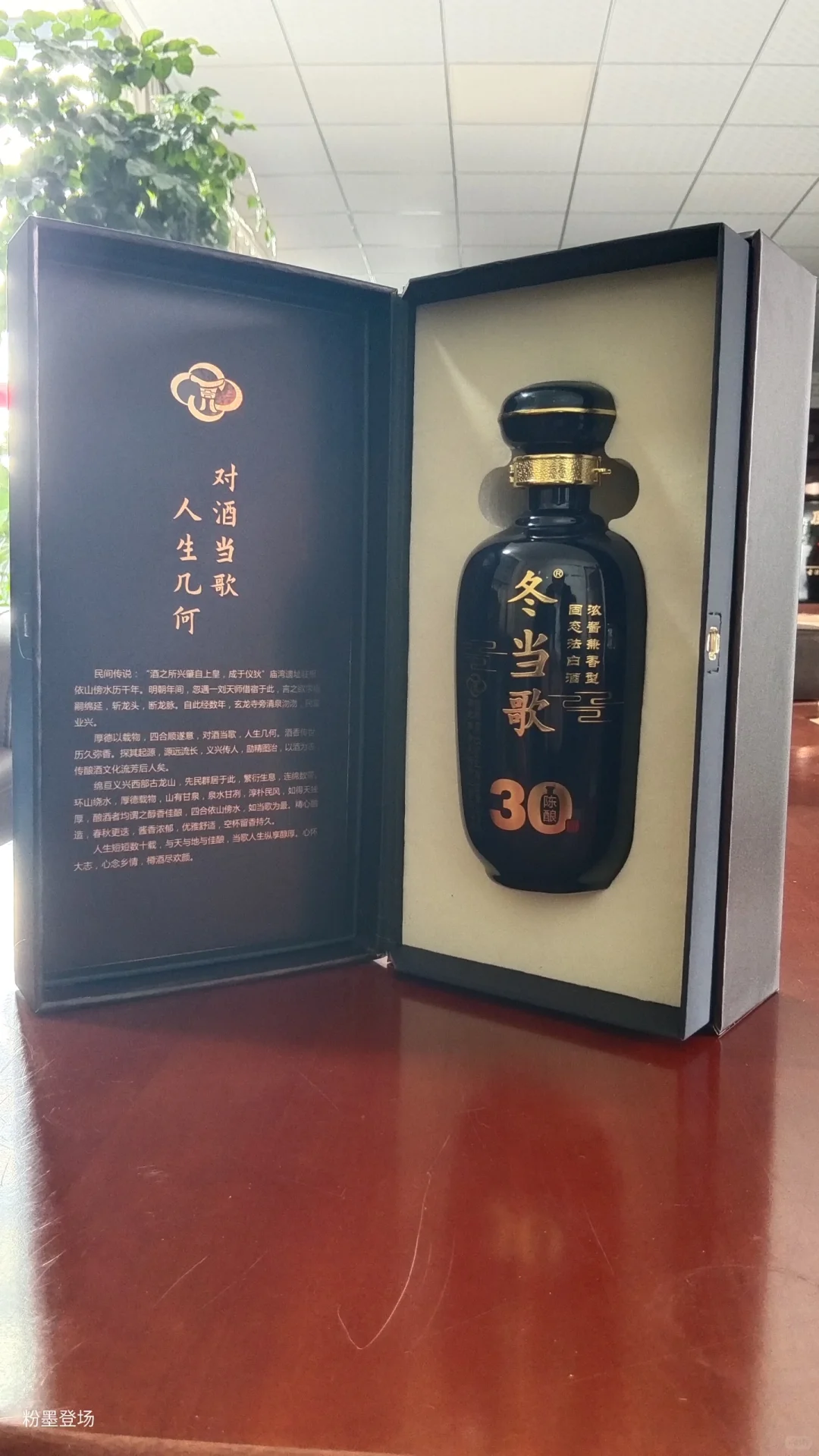 无中间商，厂家定制酒