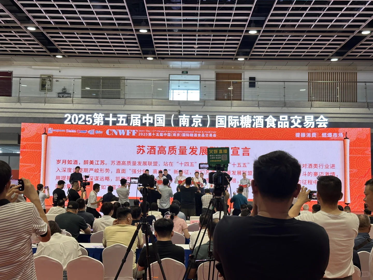 今天喝了吗?