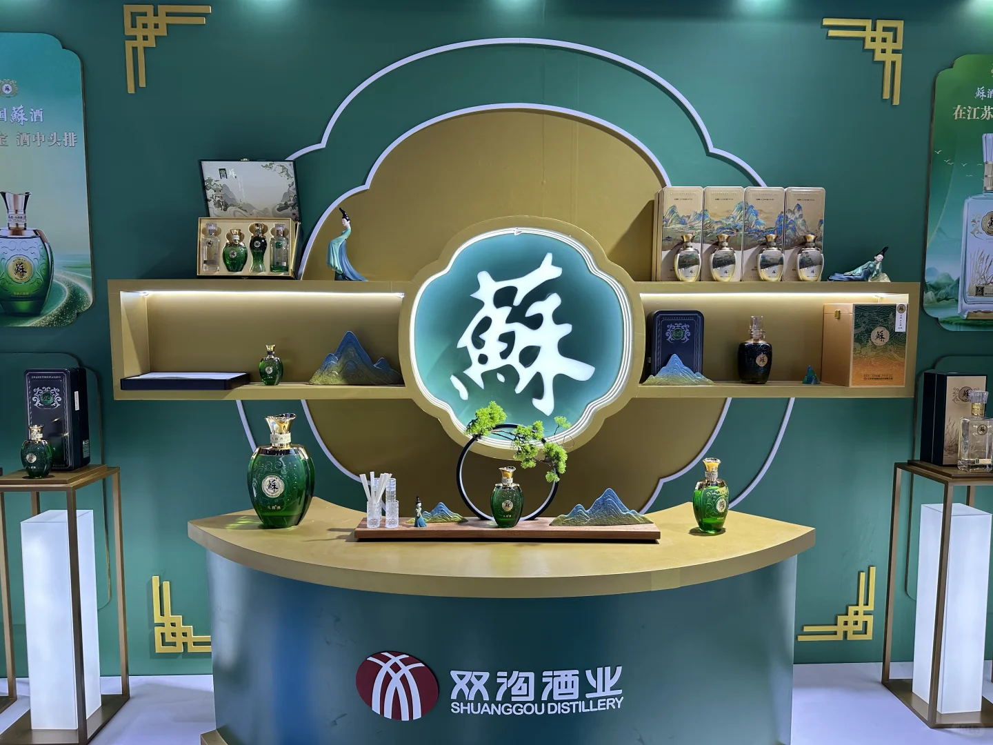今天喝了吗?