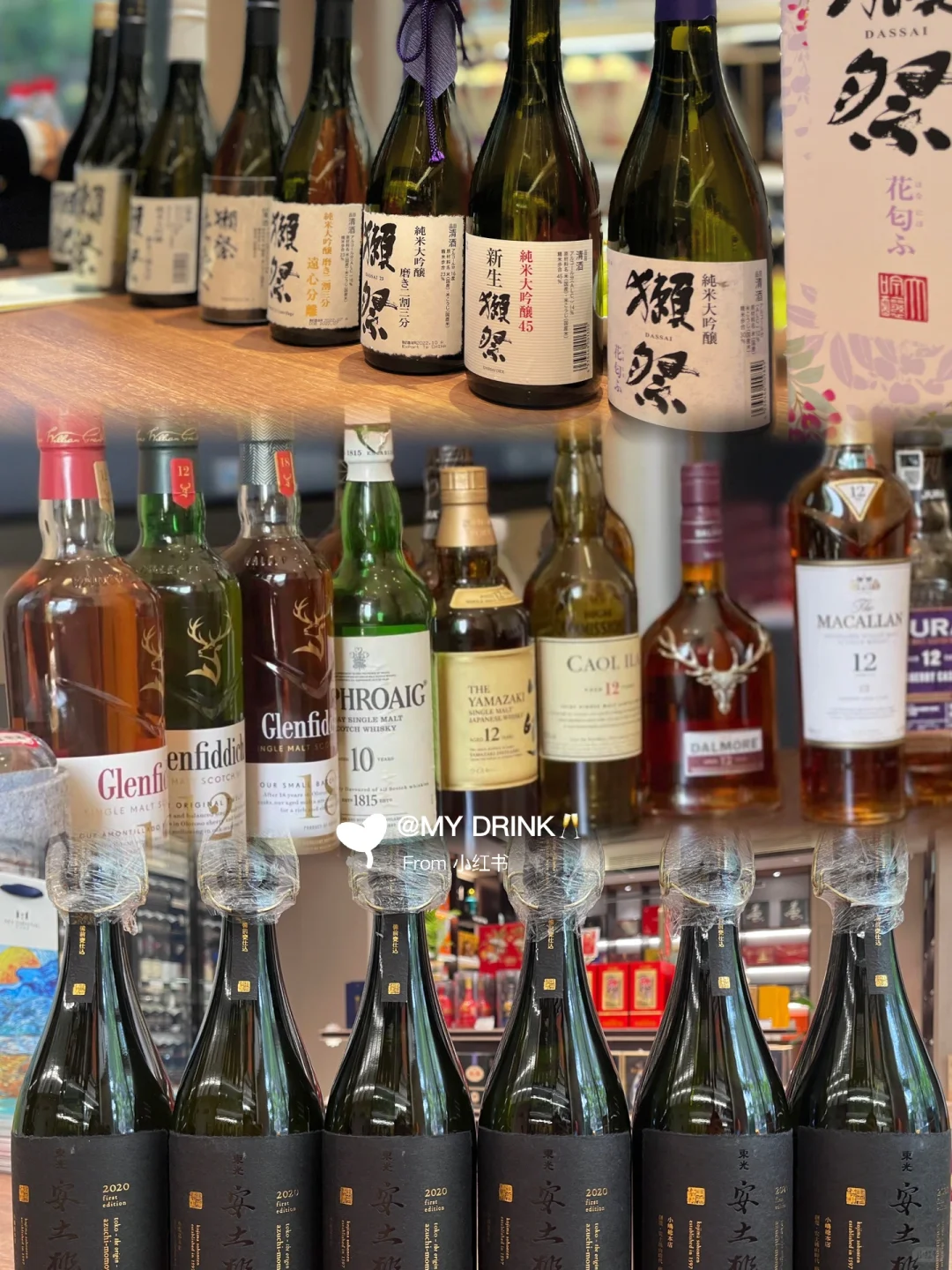 酒水销售日常分享｜谁说爱好不能当事业?