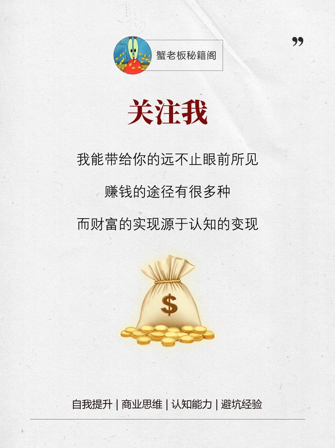 Deepseek预测的2025最挣钱的一大行业