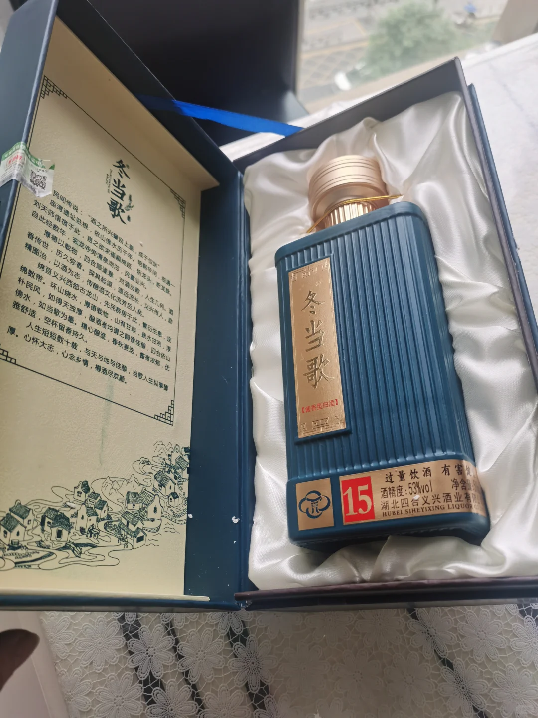 无中间商，厂家定制酒
