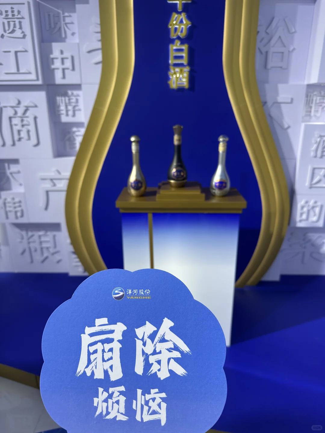 今天喝了吗?