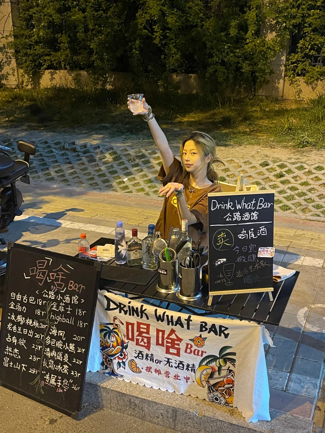 裸辞后摆摊卖酒，日入500+的干货总结