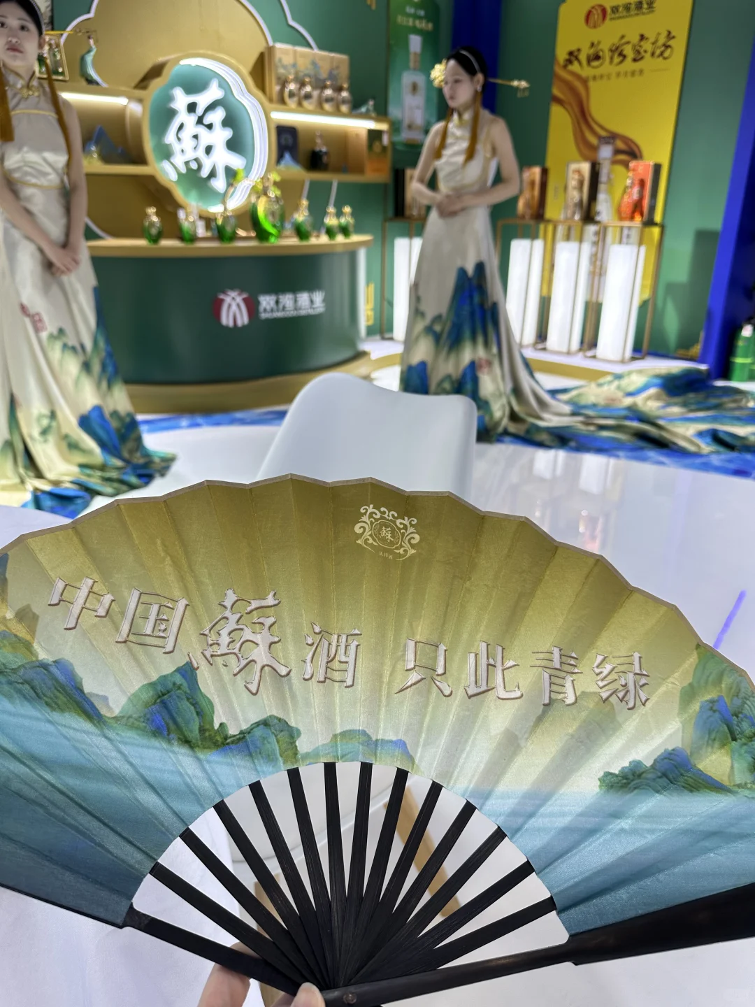 今天喝了吗?