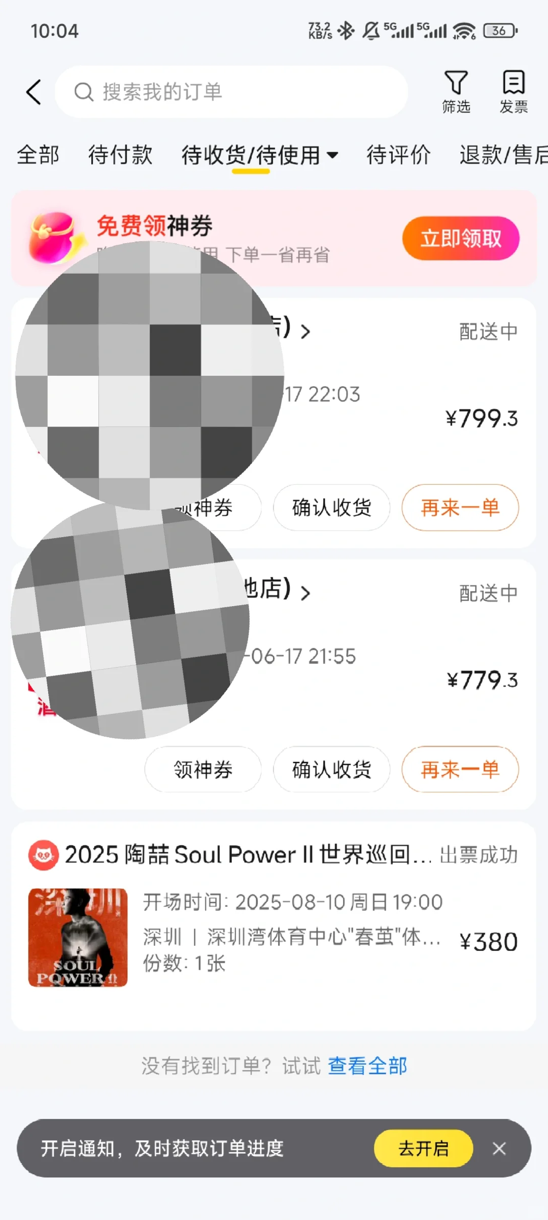 酒水都掉价了！！