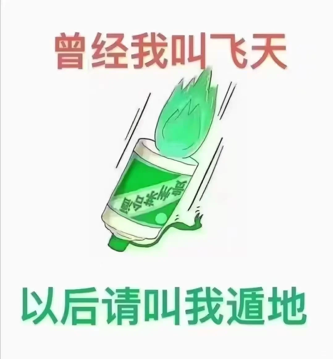 茅台又掉价了