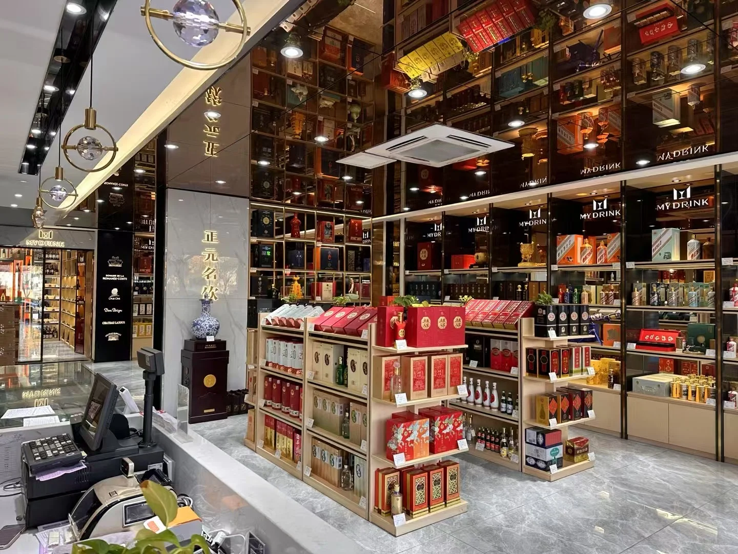 白酒销售狗都不