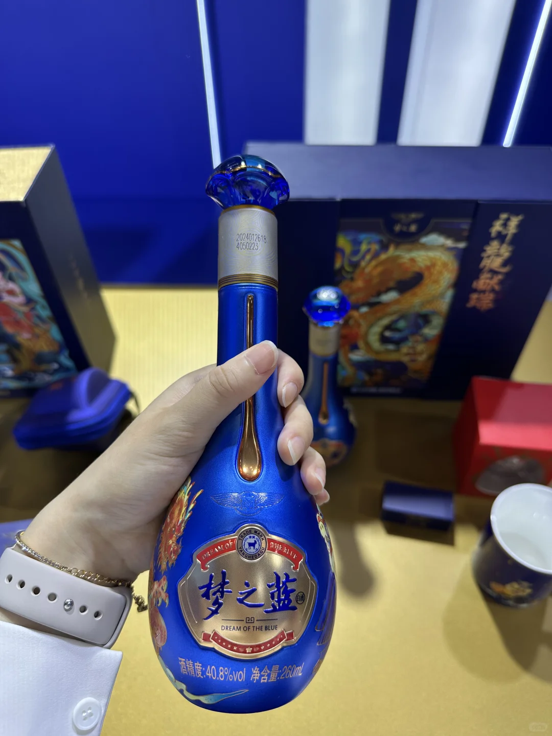 今天喝了吗?
