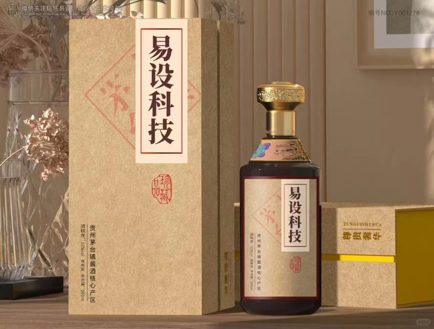 定制酒原来好处这么多