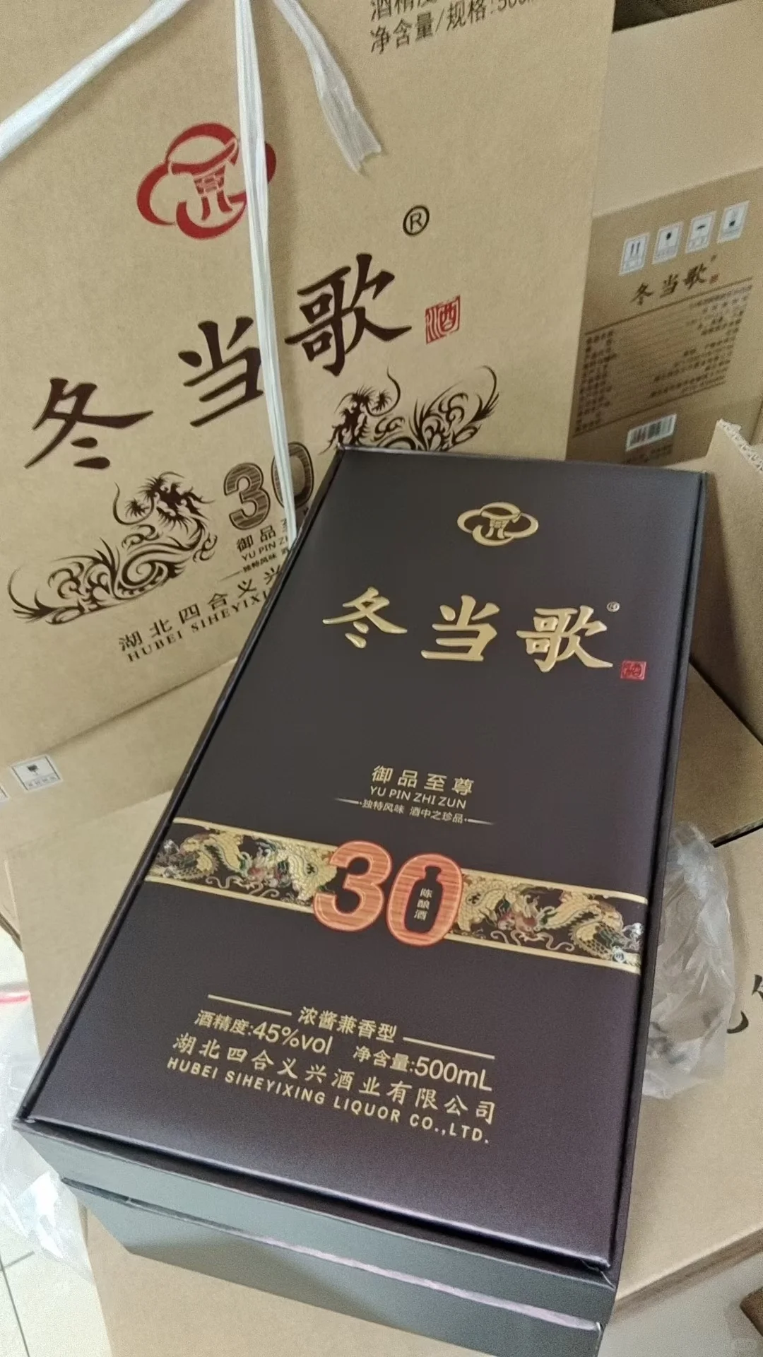 无中间商，厂家定制酒