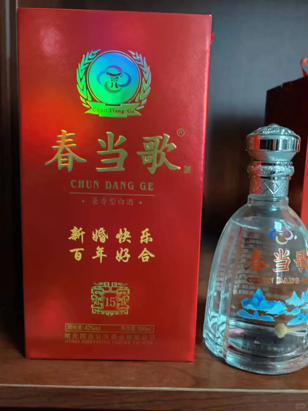 无中间商，厂家定制酒