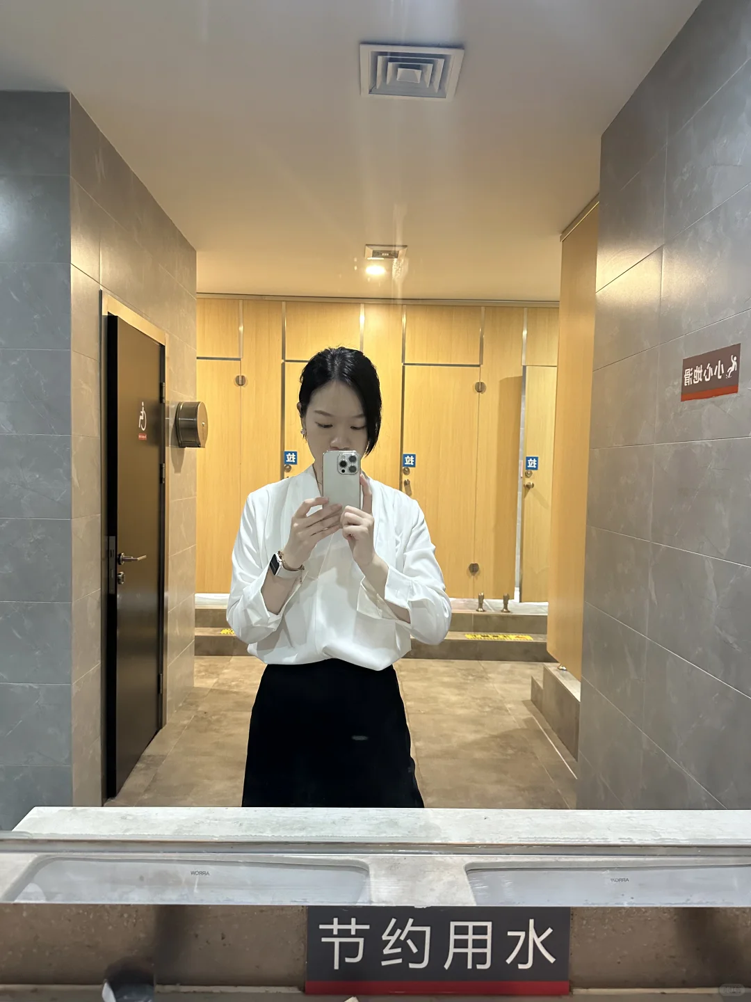 今天喝了吗?