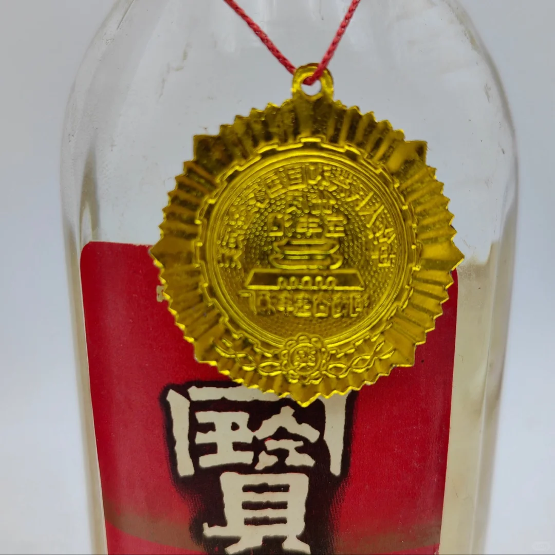 1992年宝丰酒，54度500ml，清香型白酒，十七