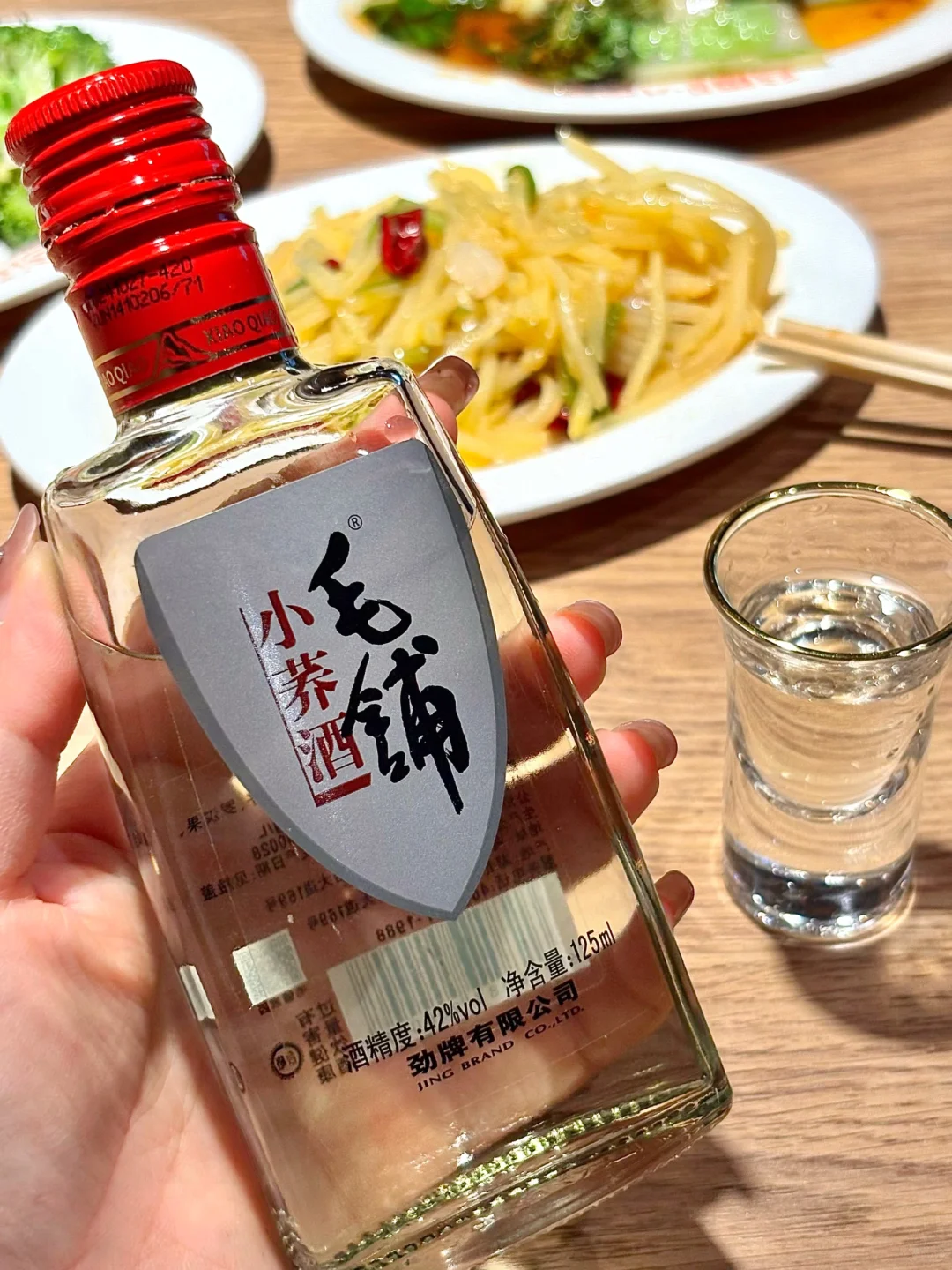 微醺Plog｜是成年人体面的快乐?
