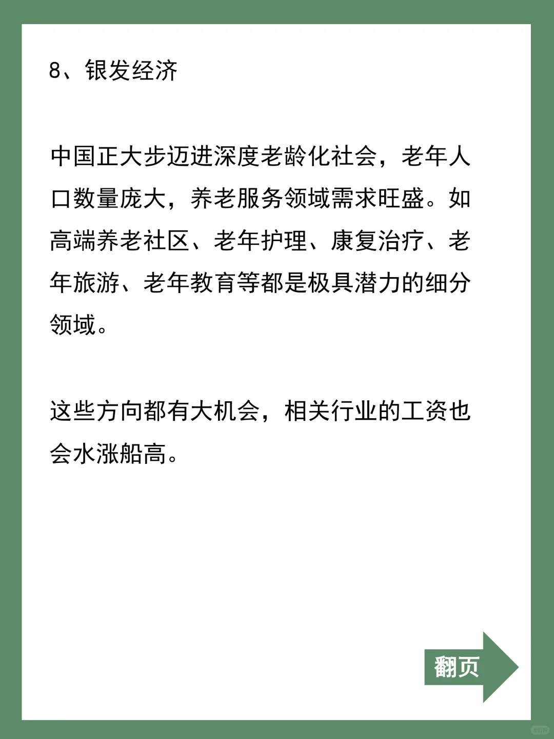 其实，很明显了?