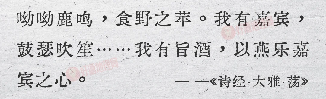 茅台回归“礼养欢”初心