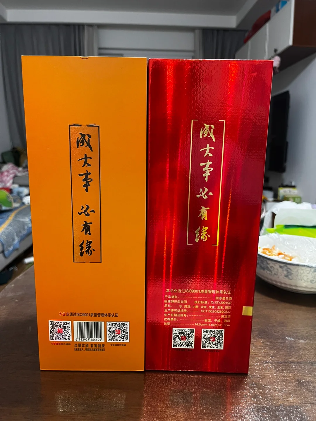 国缘淡雅新老包装