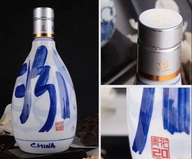 清香之魂|汾酒青花20
