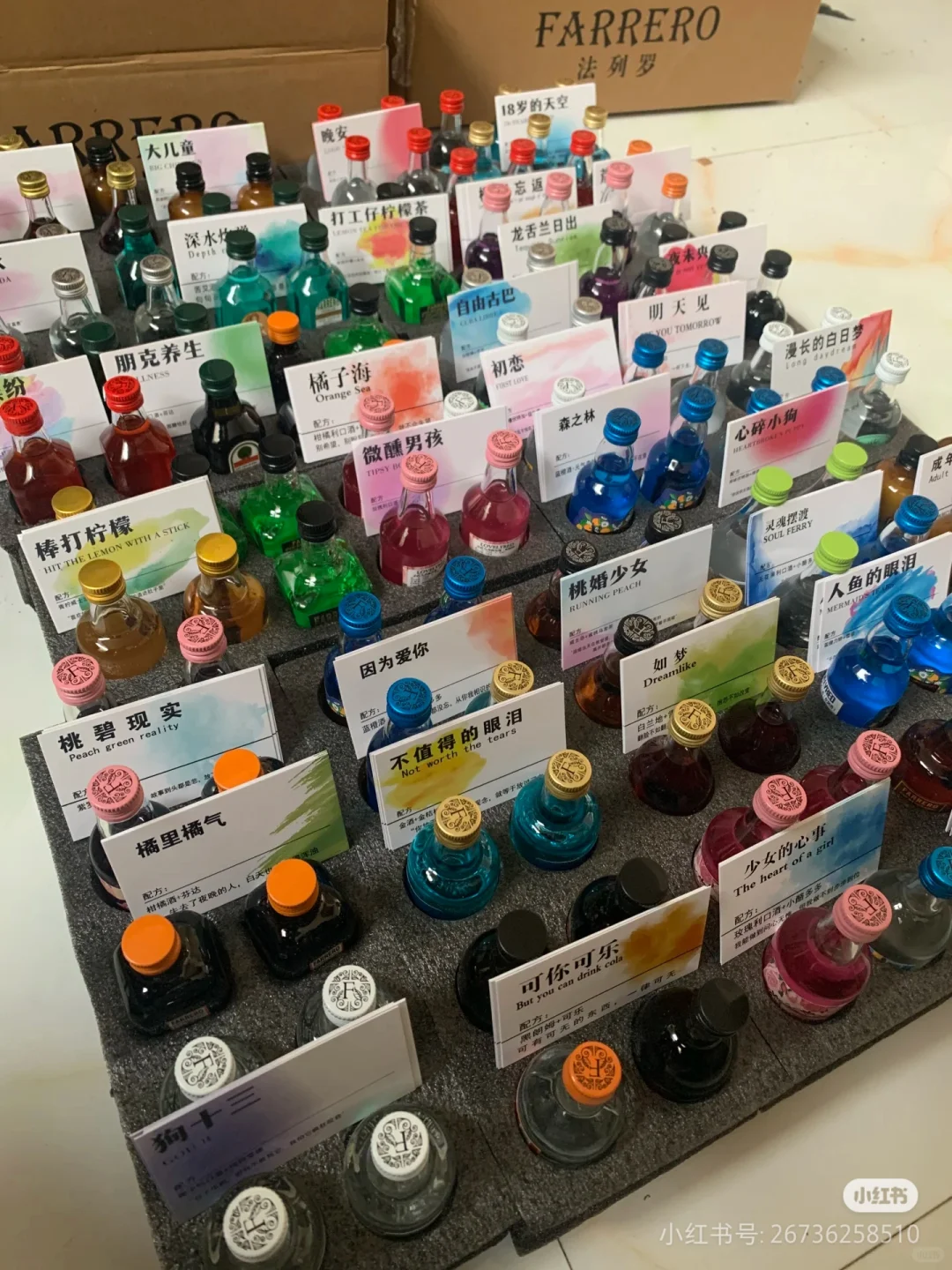 摆摊卖酒拒绝内卷！2025年懒人调酒包供应链
