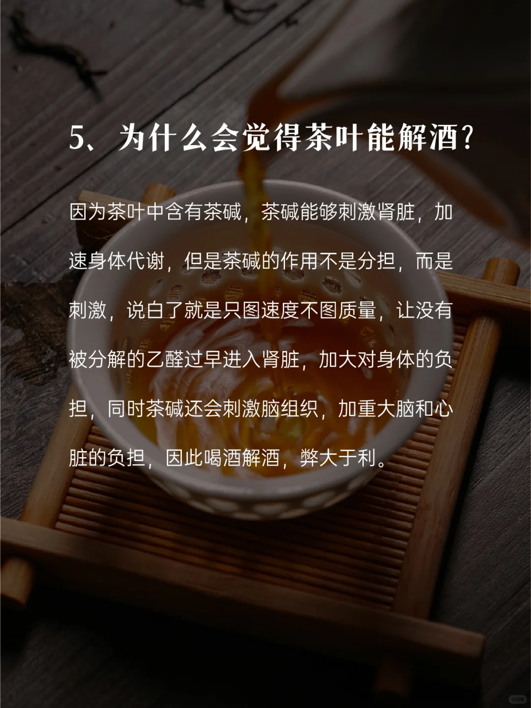 教你5个酒桌上吹牛的超实用的知识?