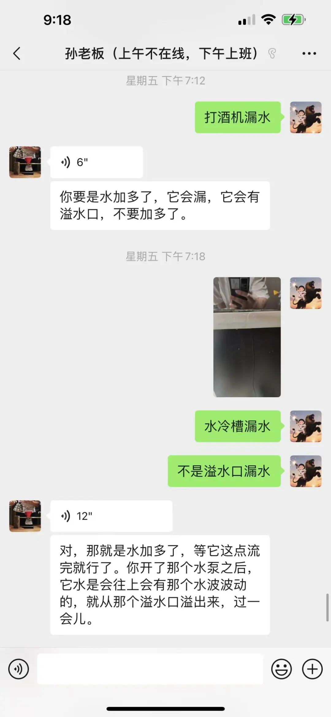 开精酿店除了装修还有哪些坑！