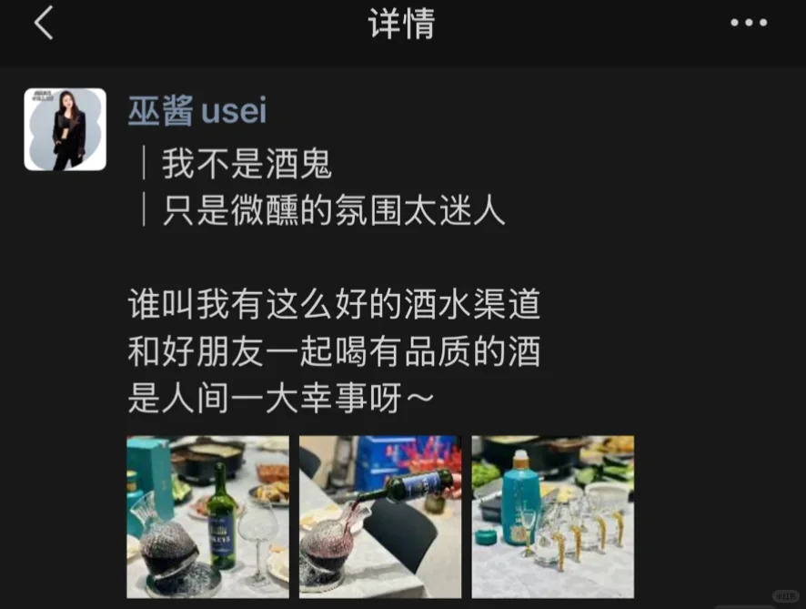 朋友圈酒水文案这样发，生意越来越好