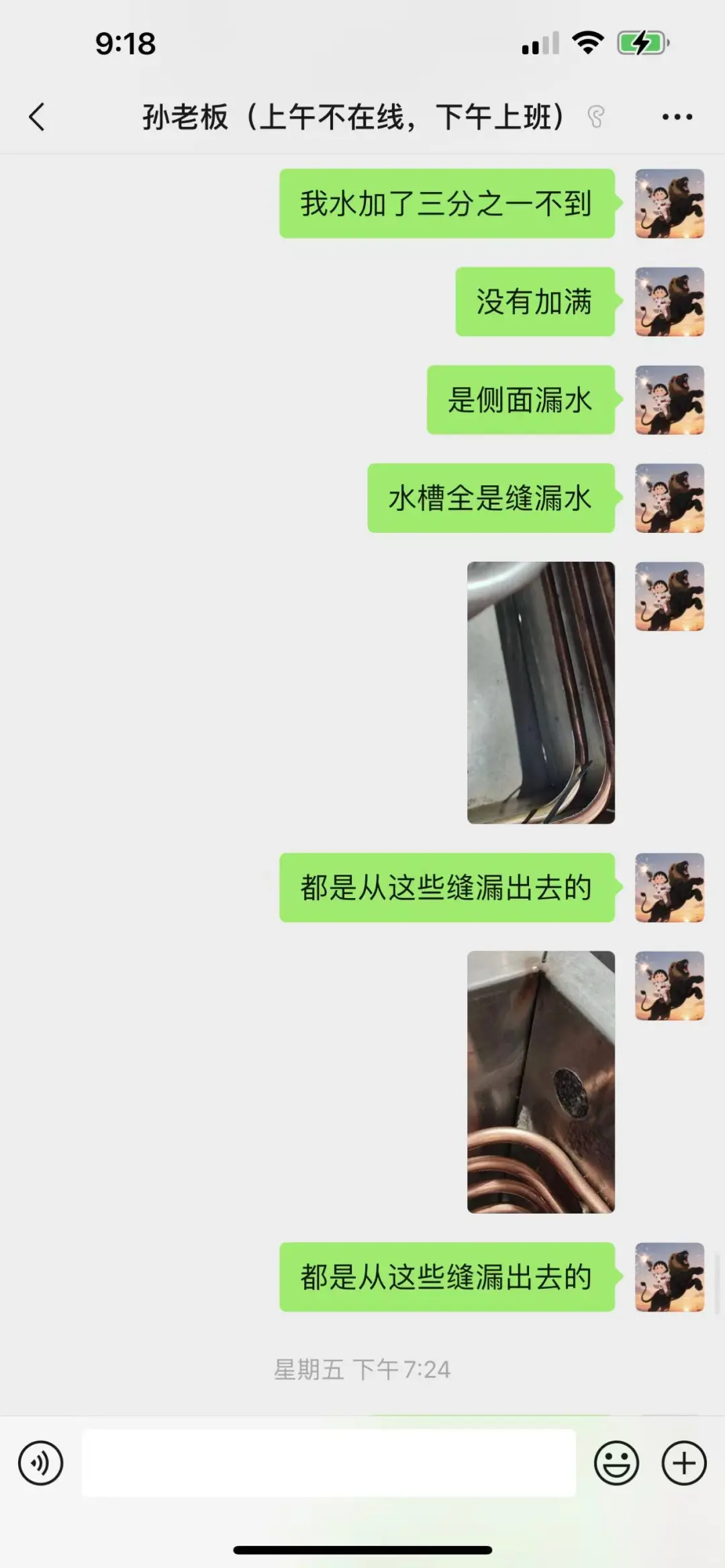 开精酿店除了装修还有哪些坑！