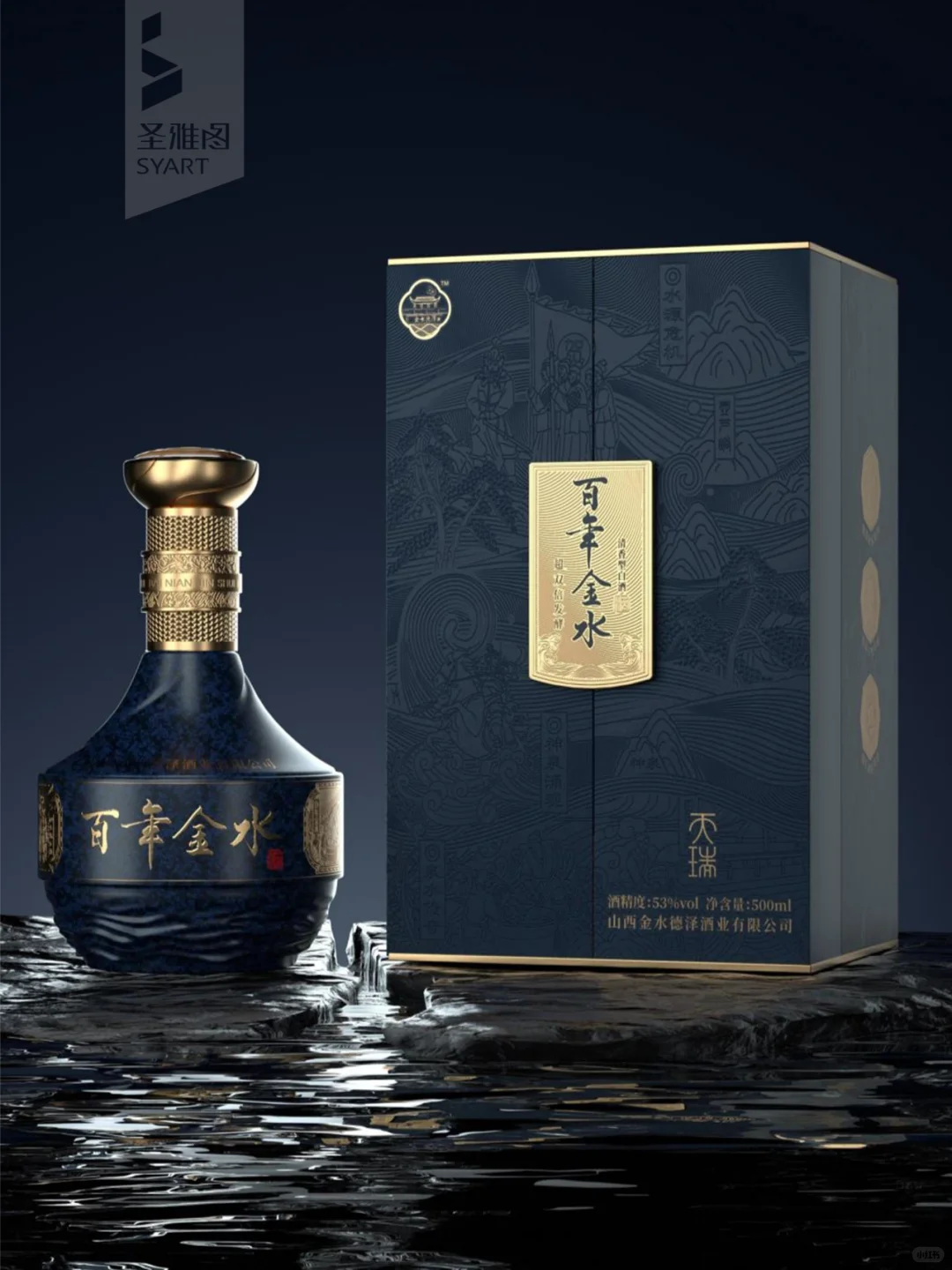 深挖在地文化 “富矿”，赋能清香白酒！
