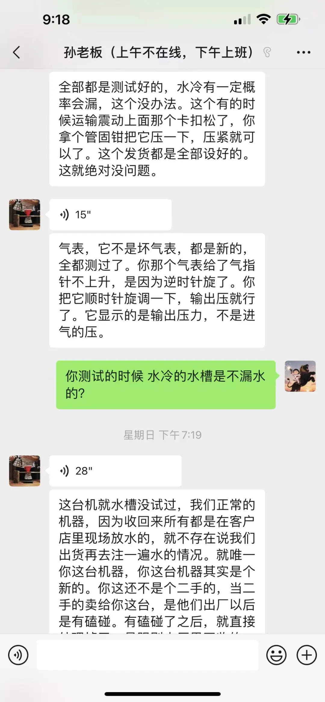 开精酿店除了装修还有哪些坑！