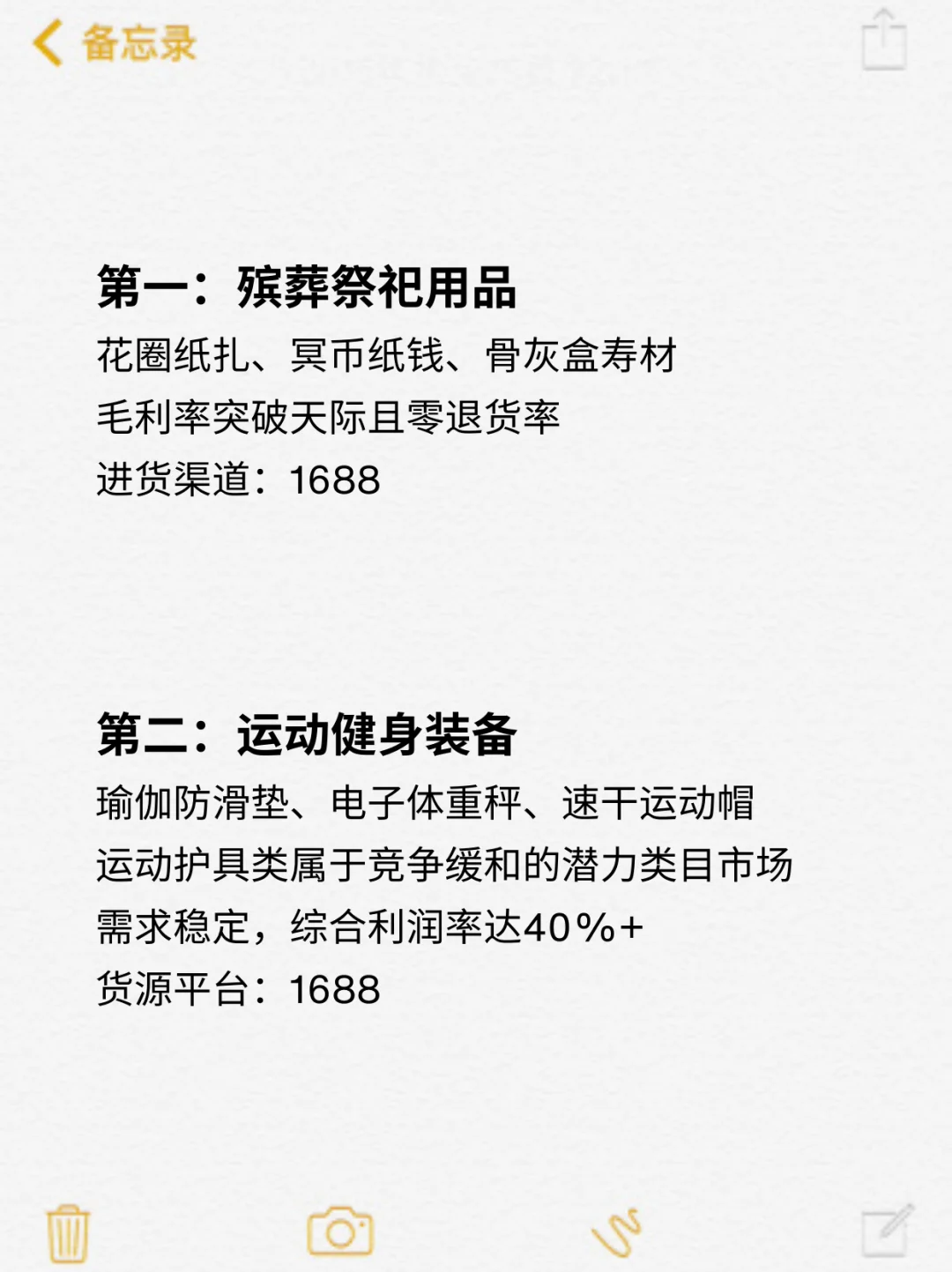 盘点利润高得吓人的冷门行业