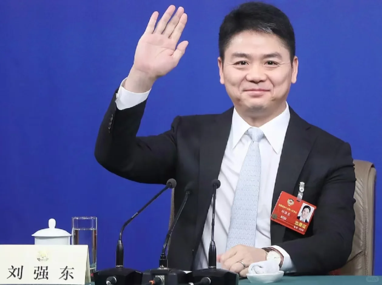 刘强东最新发声