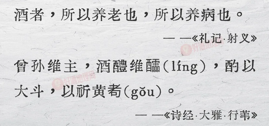 茅台回归“礼养欢”初心