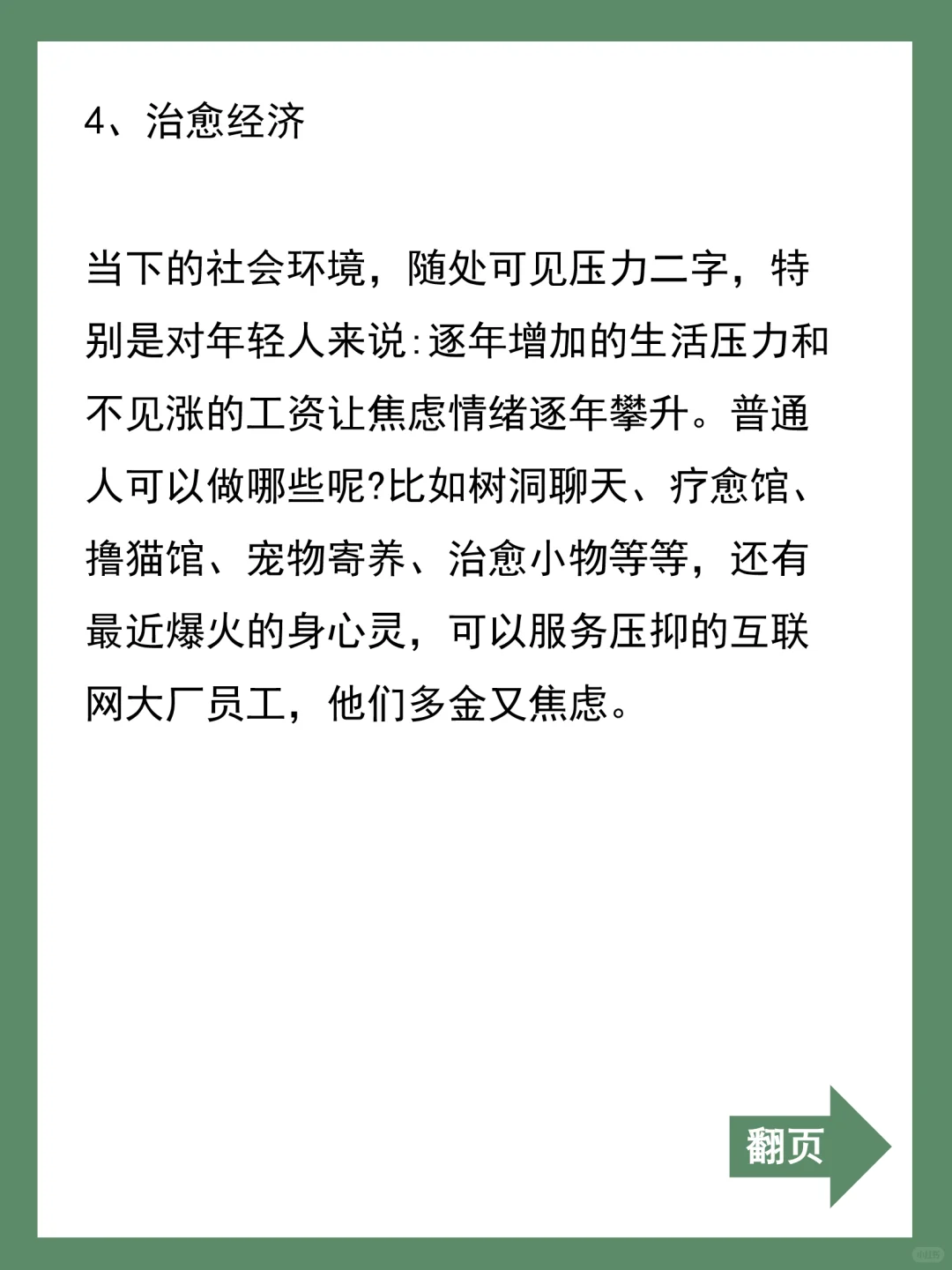 其实，很明显了?