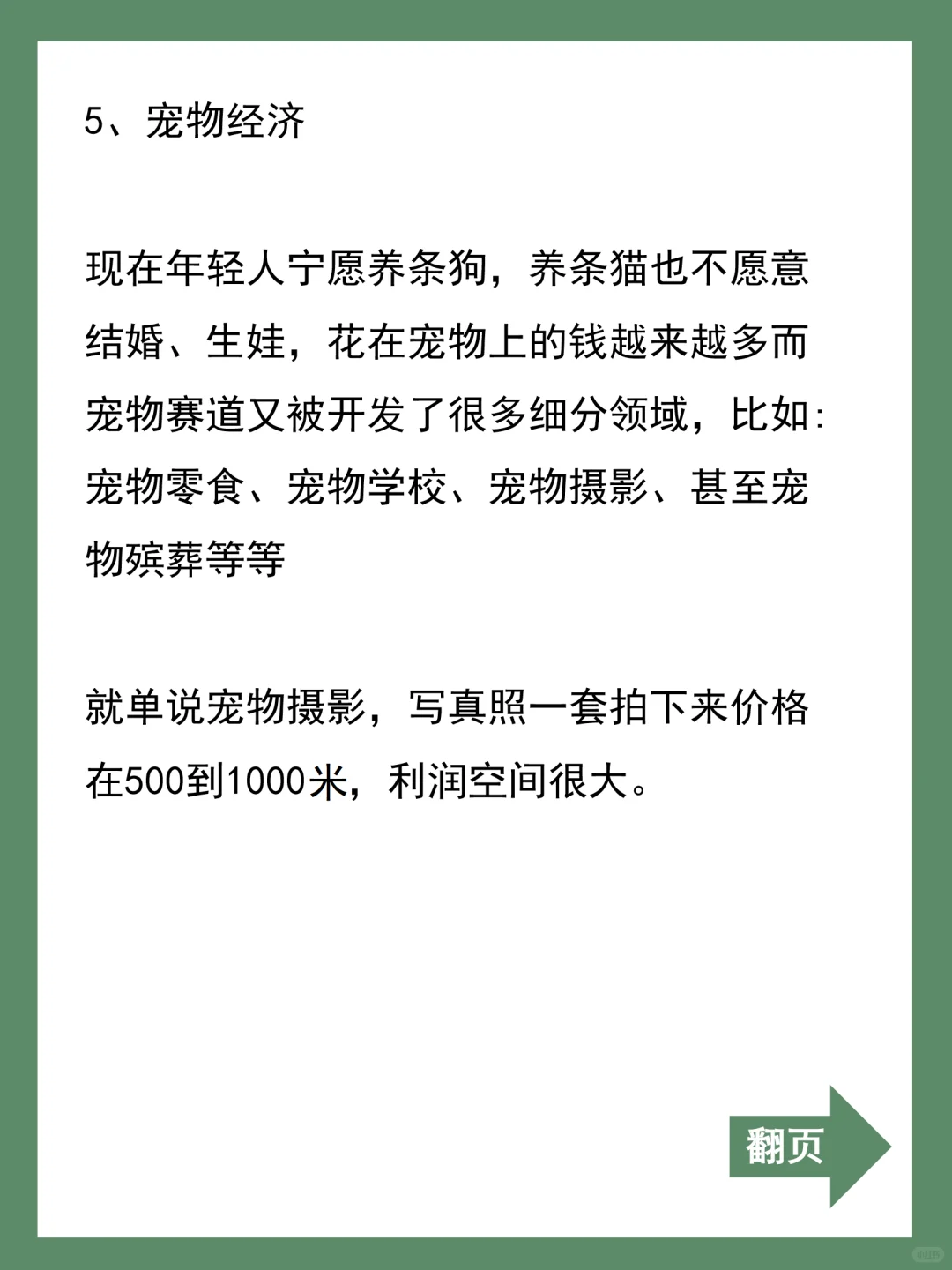 其实，很明显了?