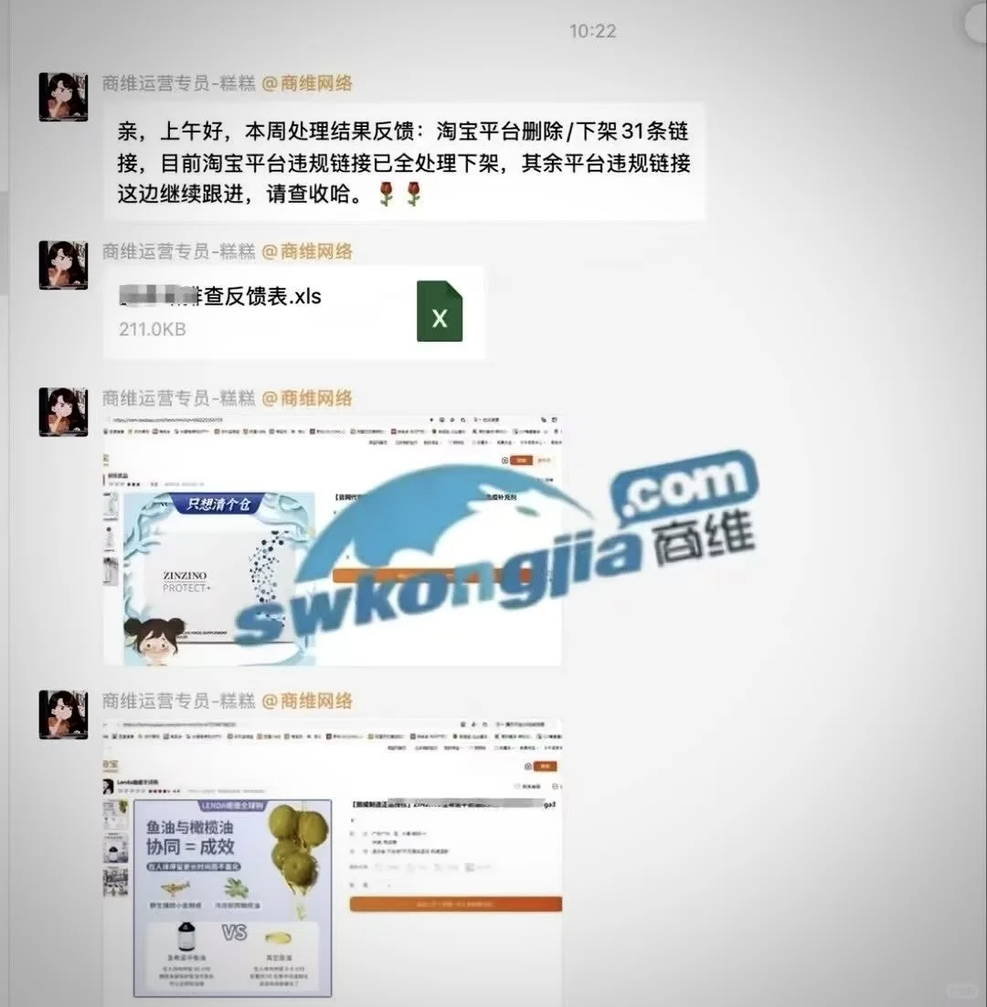 有做酒类行业的品牌方吗？
