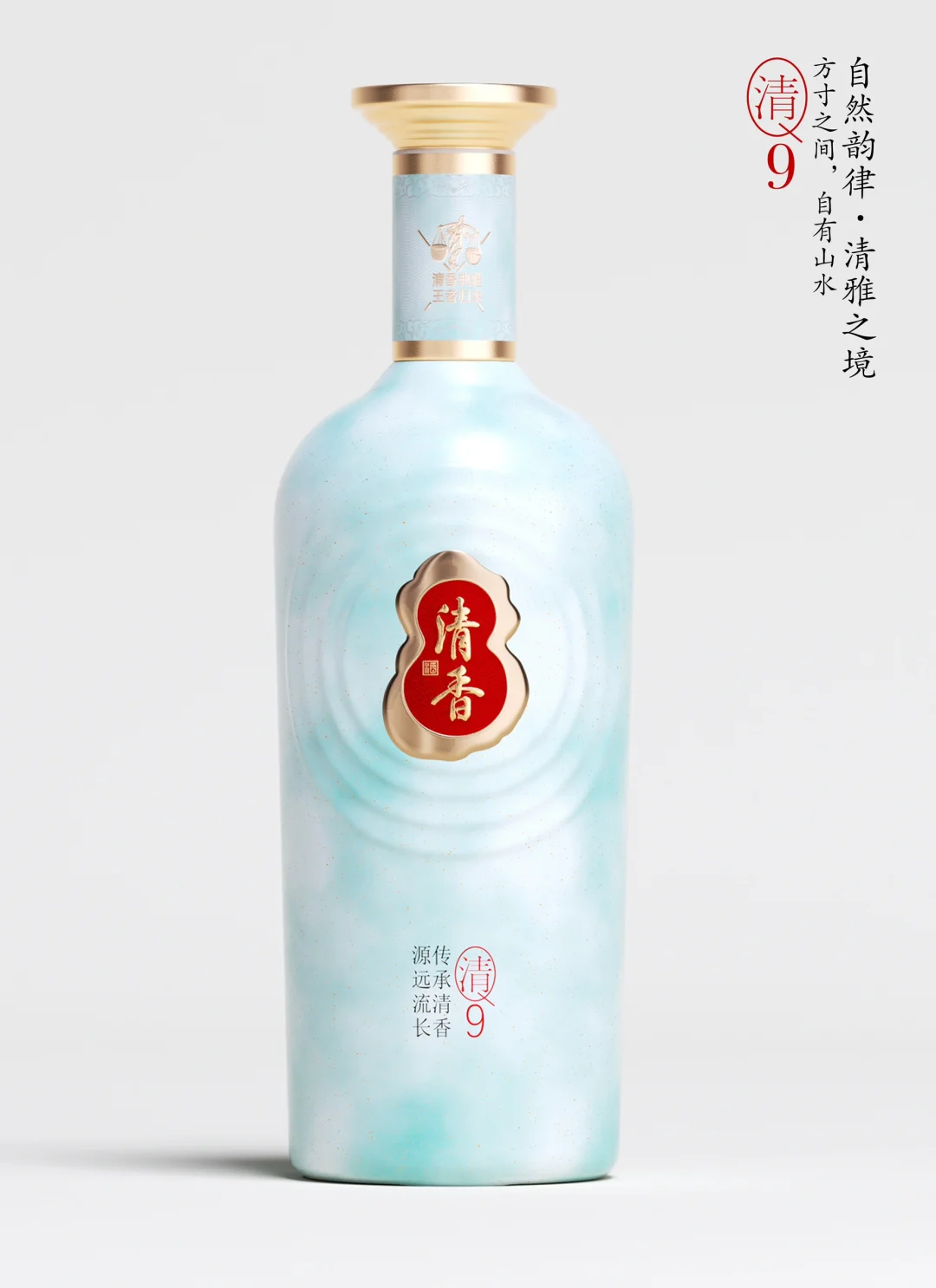 清香白酒之美