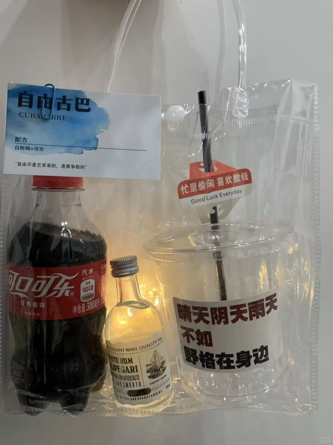 摆摊卖酒拒绝内卷！2025年懒人调酒包供应链