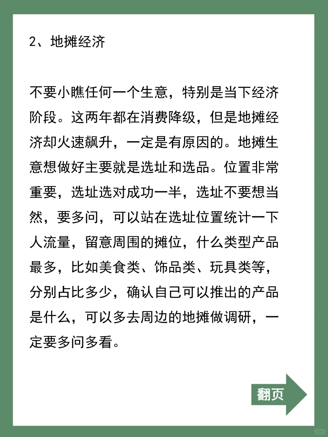 其实，很明显了?