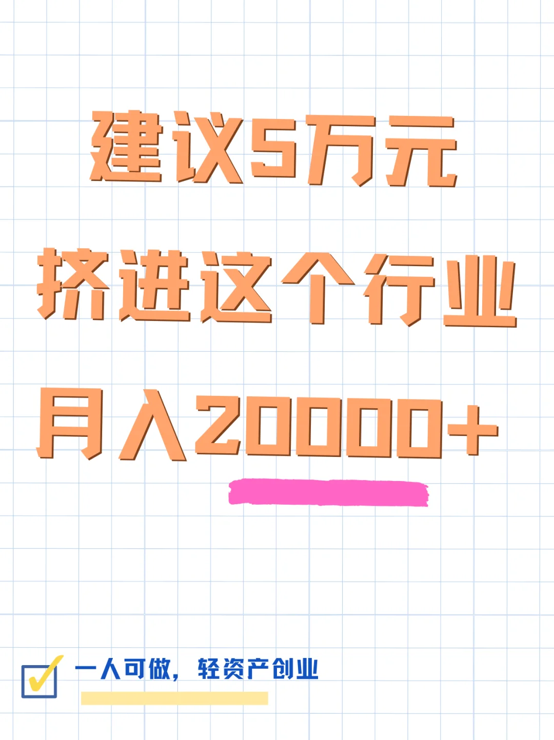 酱酒不仅是当下热门，更是未来趋势！！