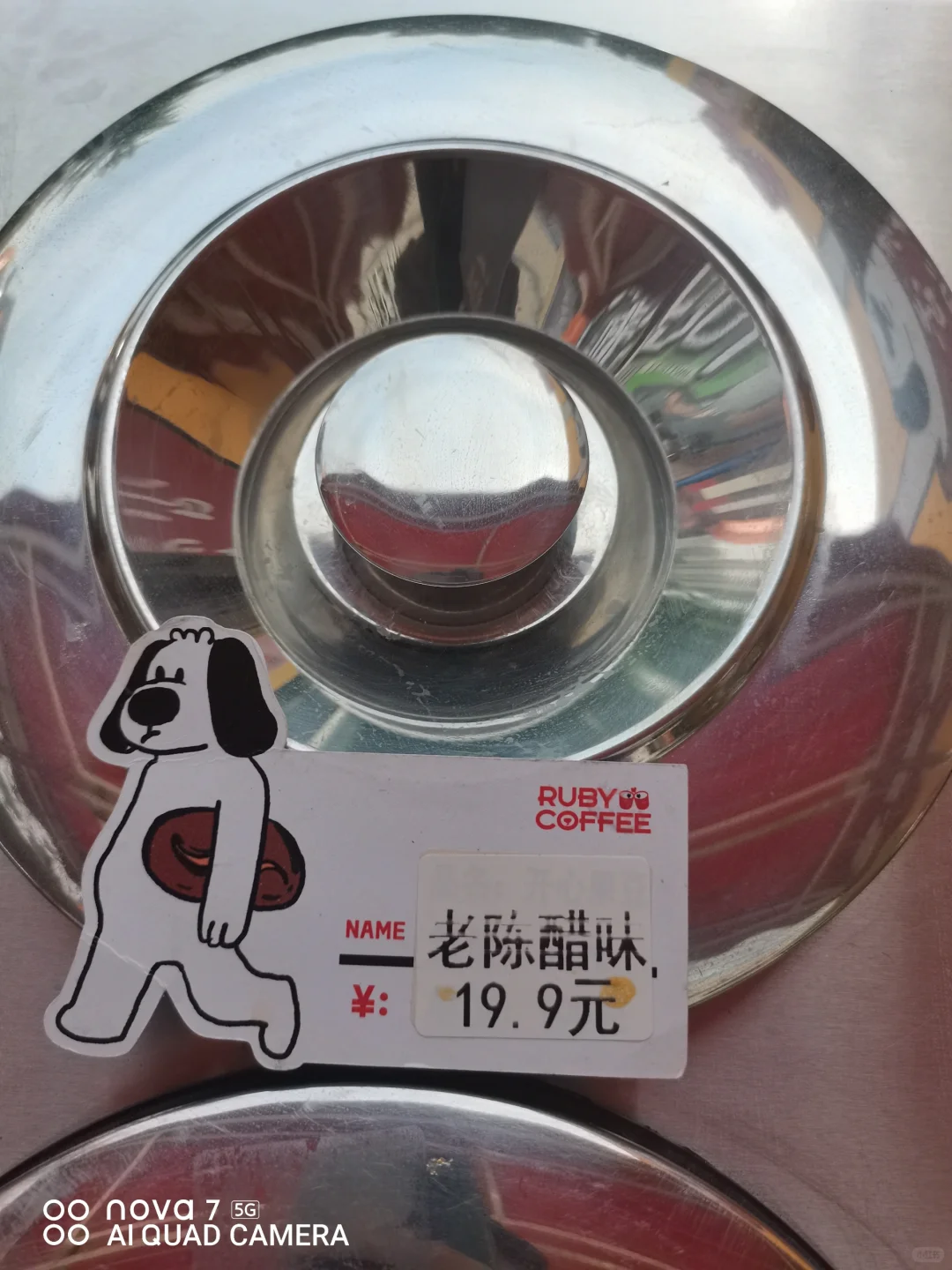 打卡天美鲁北比咖啡冰激凌限定口味