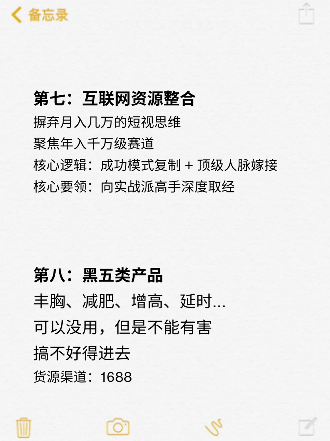 盘点利润高得吓人的冷门行业